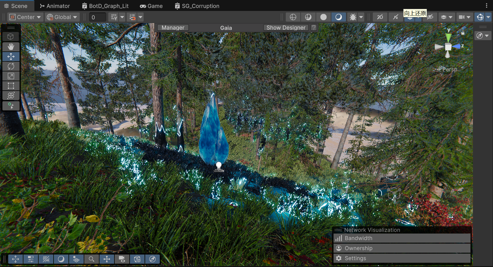 Result after applying the height fade mask, stretching is perfectly hidden